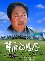 李宗瑞91在正在播放